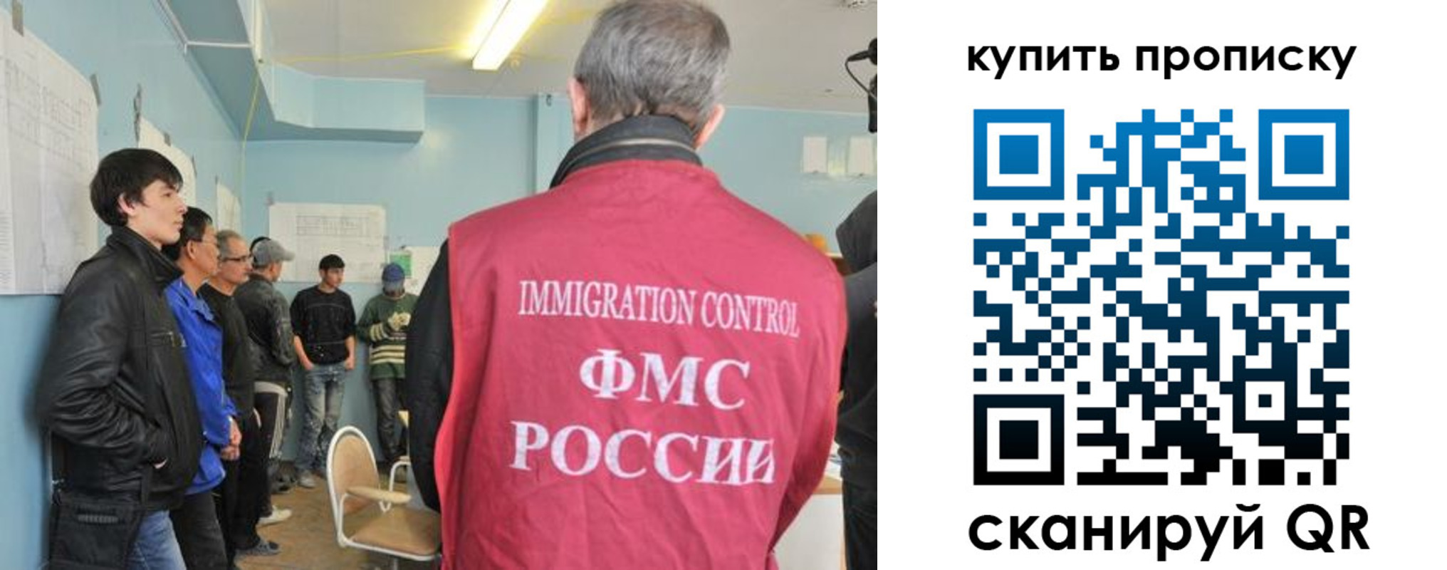 временная регистрация гарантия в Камышлове