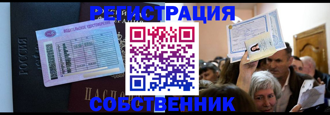 прописка гарантия в Камышлове