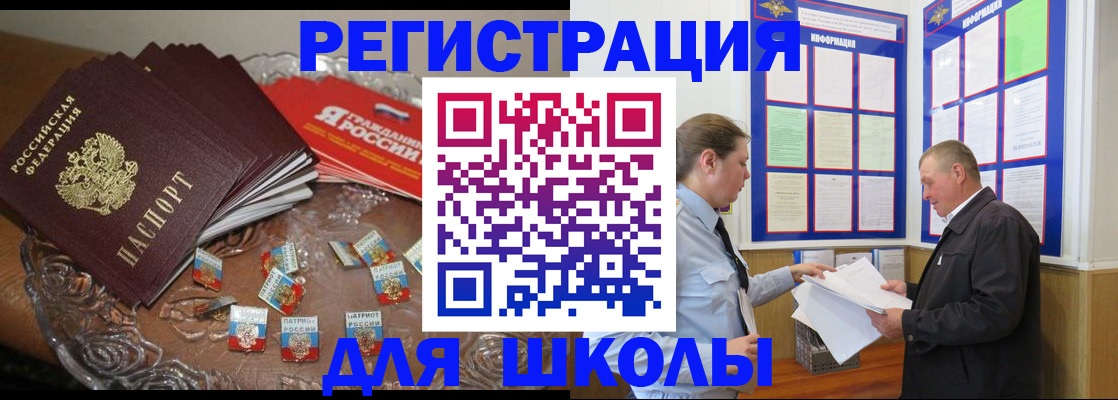 регистрация в Камышлове