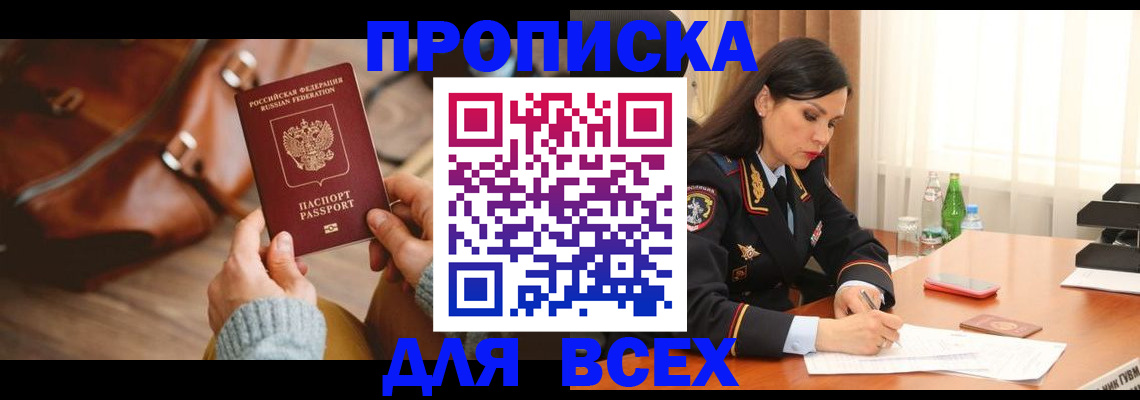 где прописаться в Камышлове