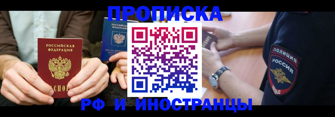 где прописаться в Камышлове