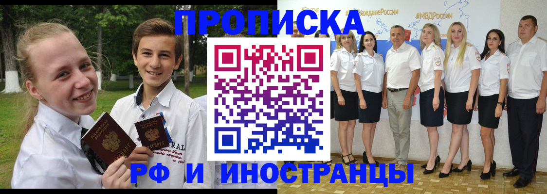 временная регистрация в квартире в Камышлове