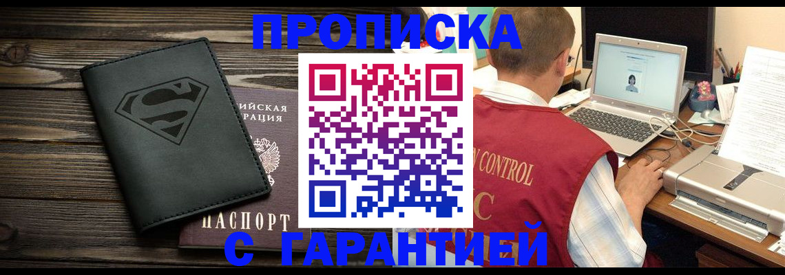 временная регистрация госуслуги в Камышлове